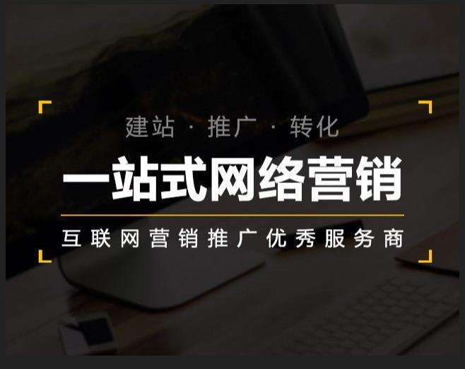 长岛企业如何怎么利用网络推广抓取潜在客户