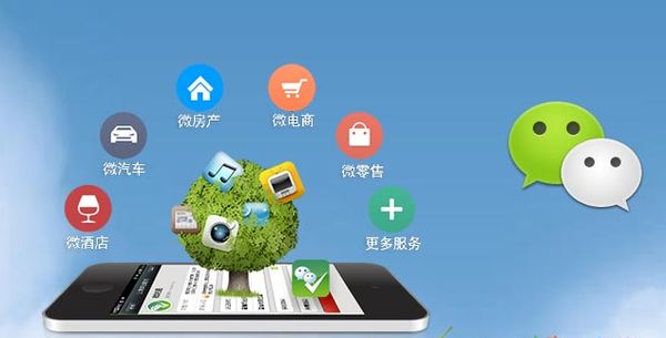 长岛分析企业微信公众号平台开发的优势有哪些？