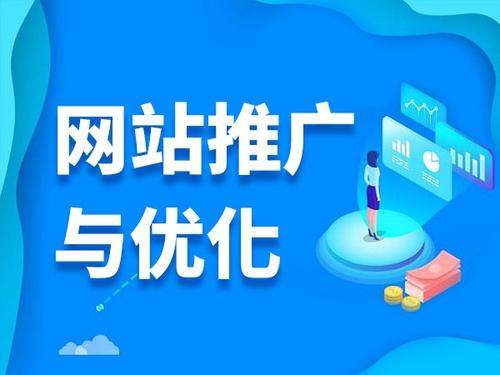 长岛电商类网络推广如何做才有更好的效果