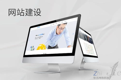 长岛网站建设公司分析网页设计如何提升吸引力