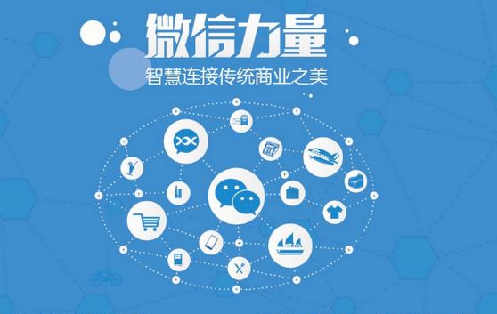 长岛微信开发可以帮助企业解决哪些难题？如何做呢？