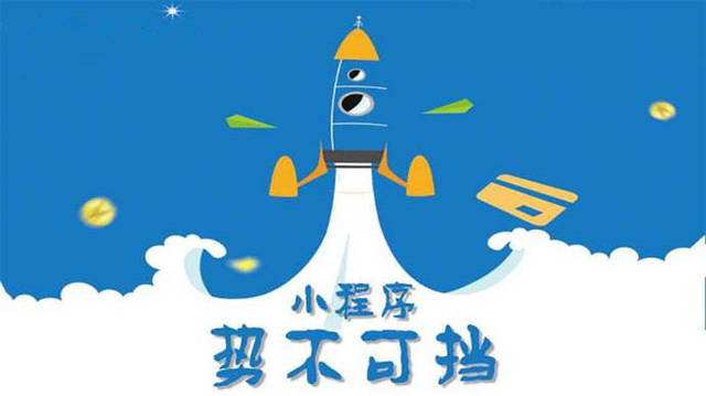 长岛微信小程序开发如何助力传统零售商突破经营难题