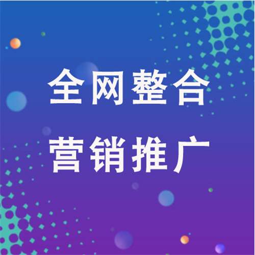 长岛企业网络推广老是没有客户的原因是什么呢