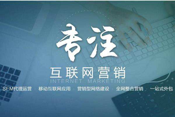 长岛电商行业做网络推广需要具备的条件有哪些
