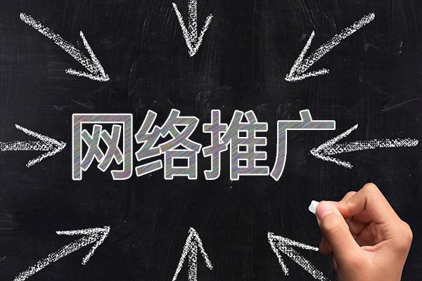 长岛网络推广公司介绍几个企业软文推广的发布平台