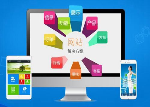 长岛如何进行网站设计才能突出产品的优势