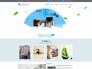 长岛电器,家电公司网站模板,电器,家电公司网页模板